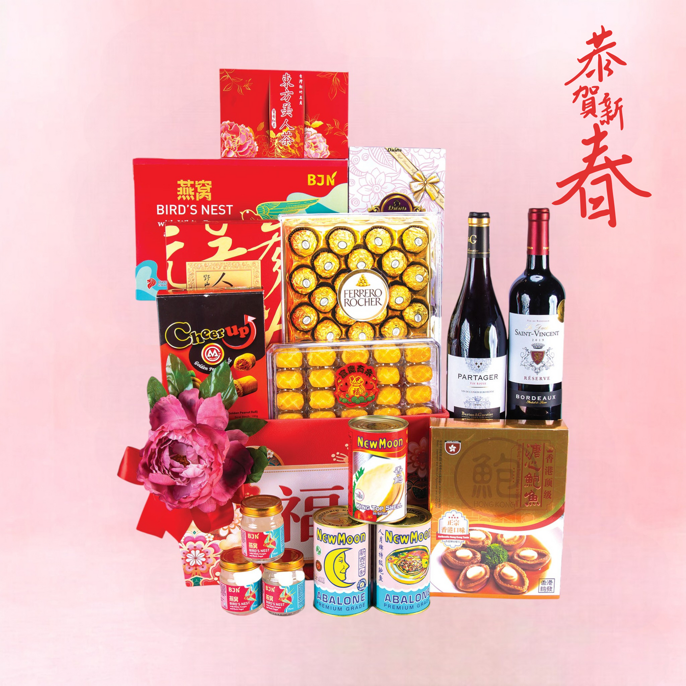 New Year New Huat CNY Hamper (AF11)