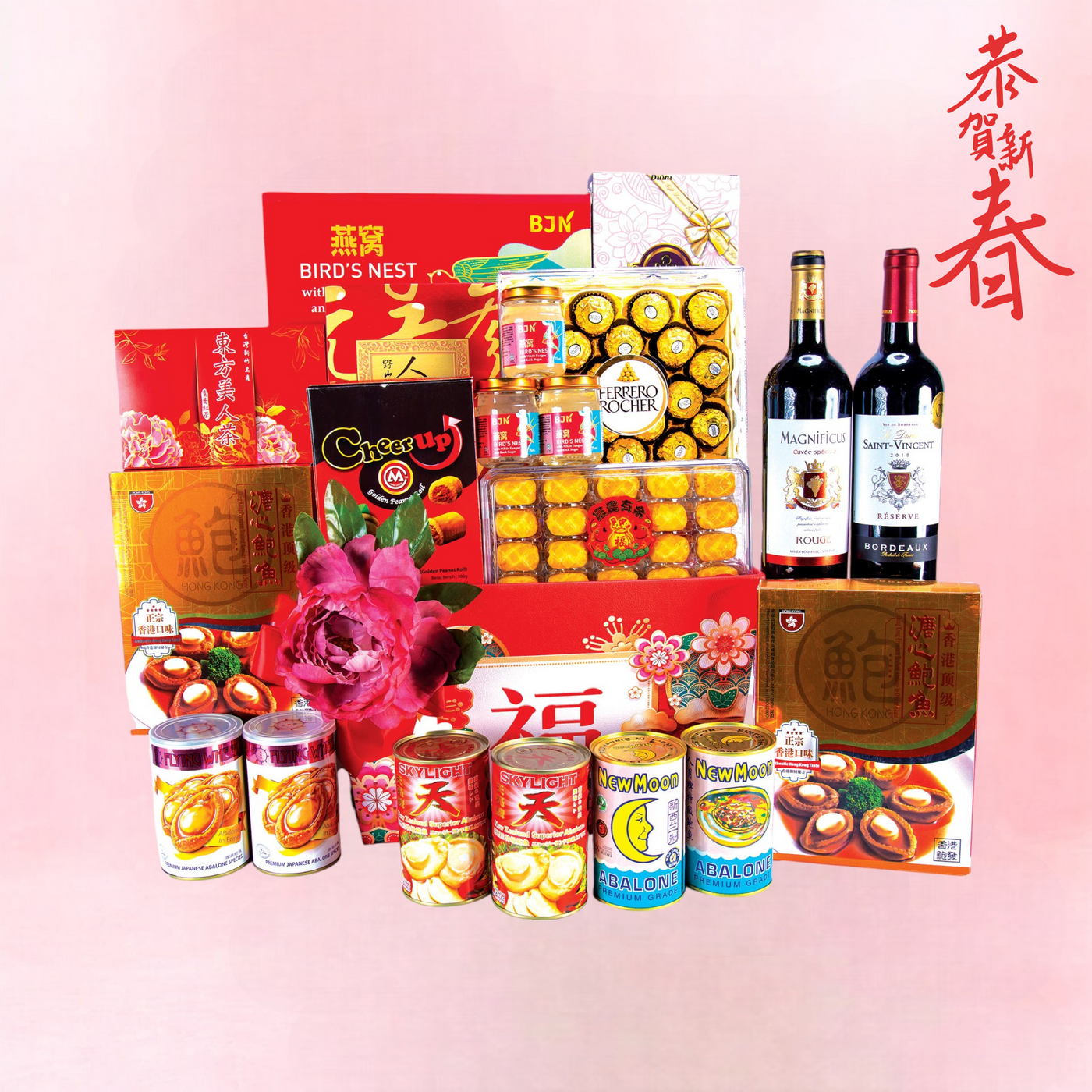 Ultimate Huat Pack CNY Hamper (AF12)