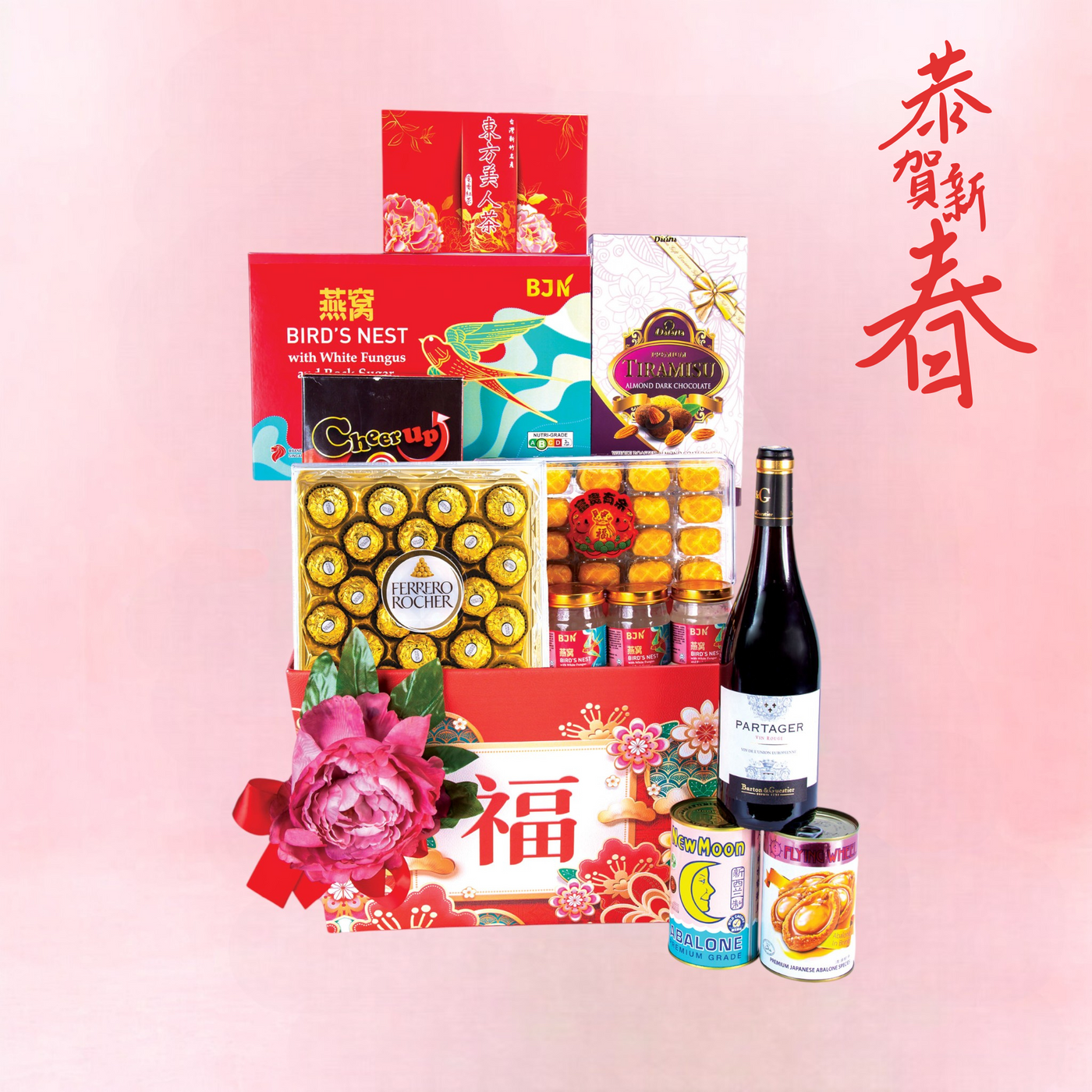 Huat Huat CNY Hamper (AF8)