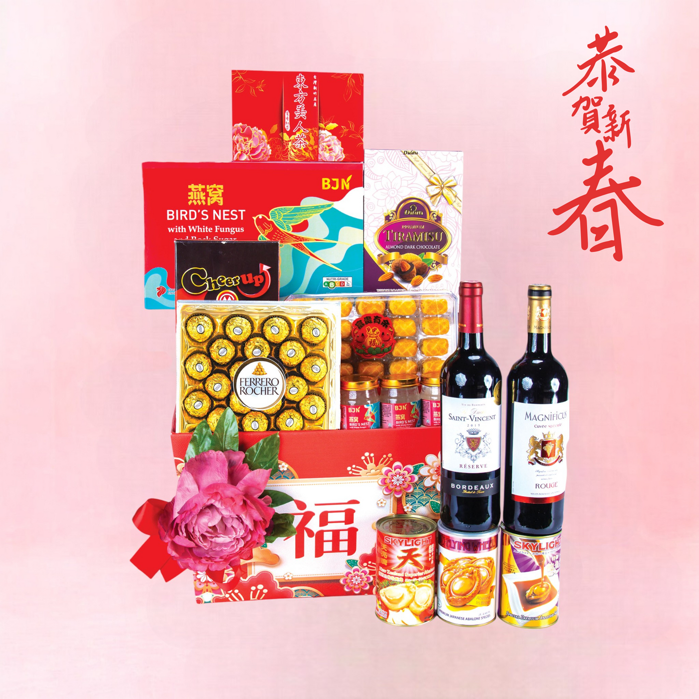 Bountiful Wealth CNY Hamper (AF9)