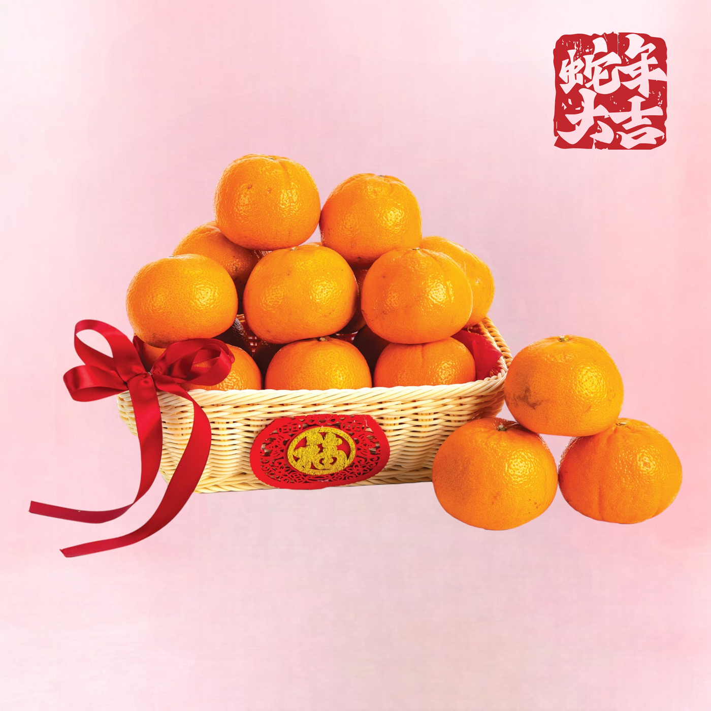 Lucky 18 Mandarin Orange Hamper (CF1)