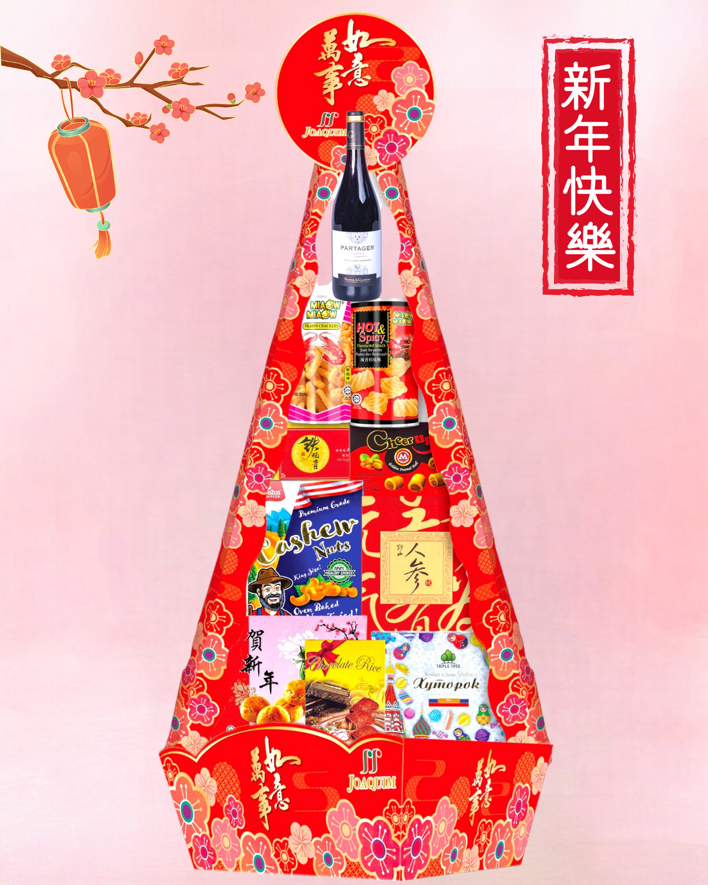 Tower of Prosperity CNY Hamper (JN30)