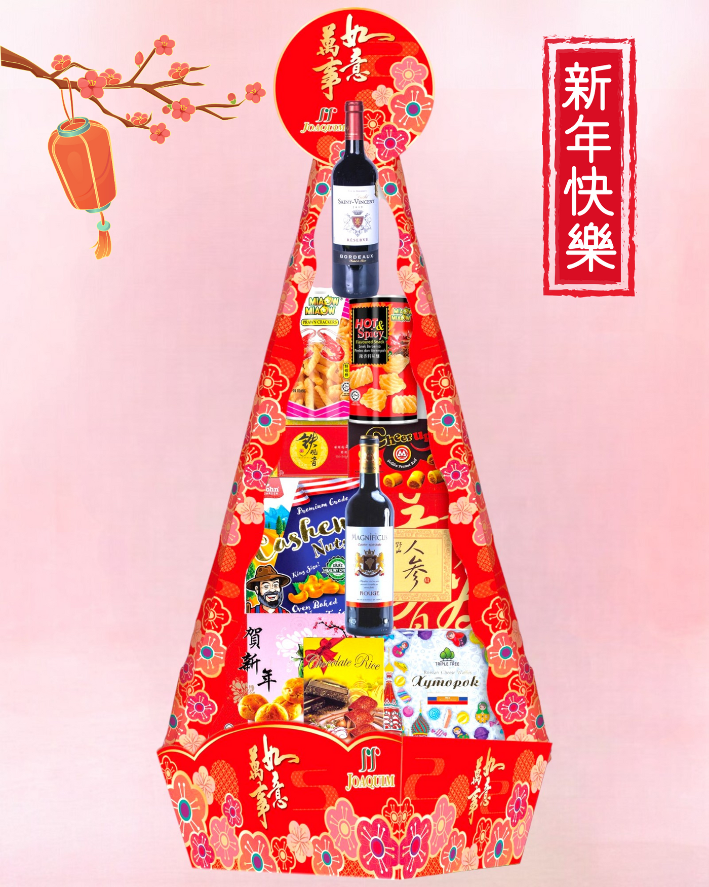 Auspicious Harvest CNY Hamper (JN31)