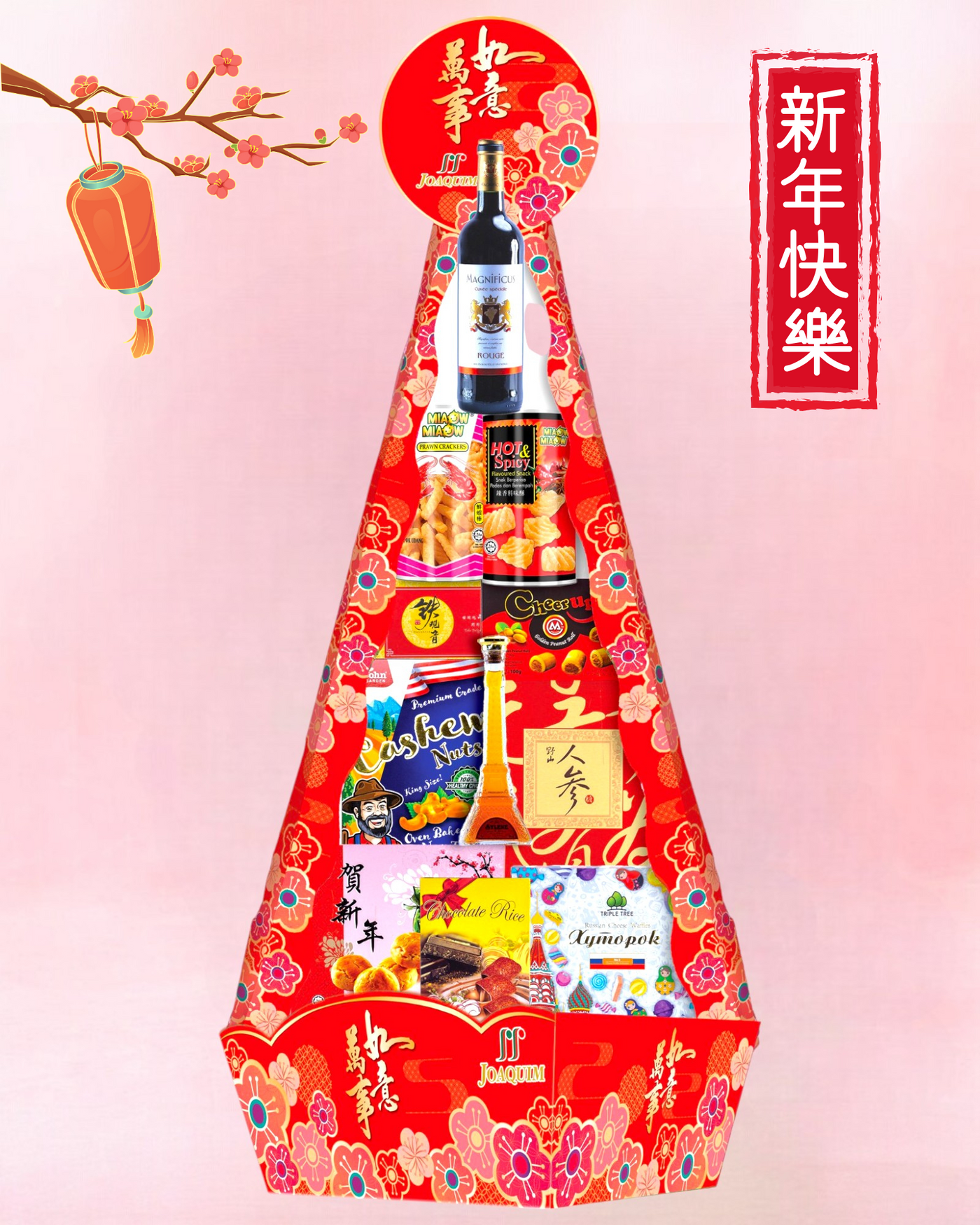 Lunar Blessings CNY Hamper (JN32)