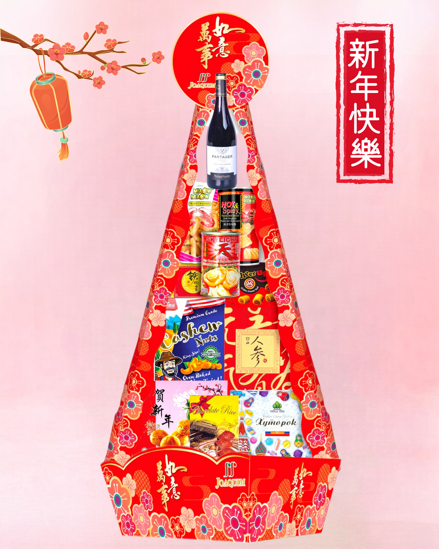 Peak of Prosperity CNY Hamper (JN33)