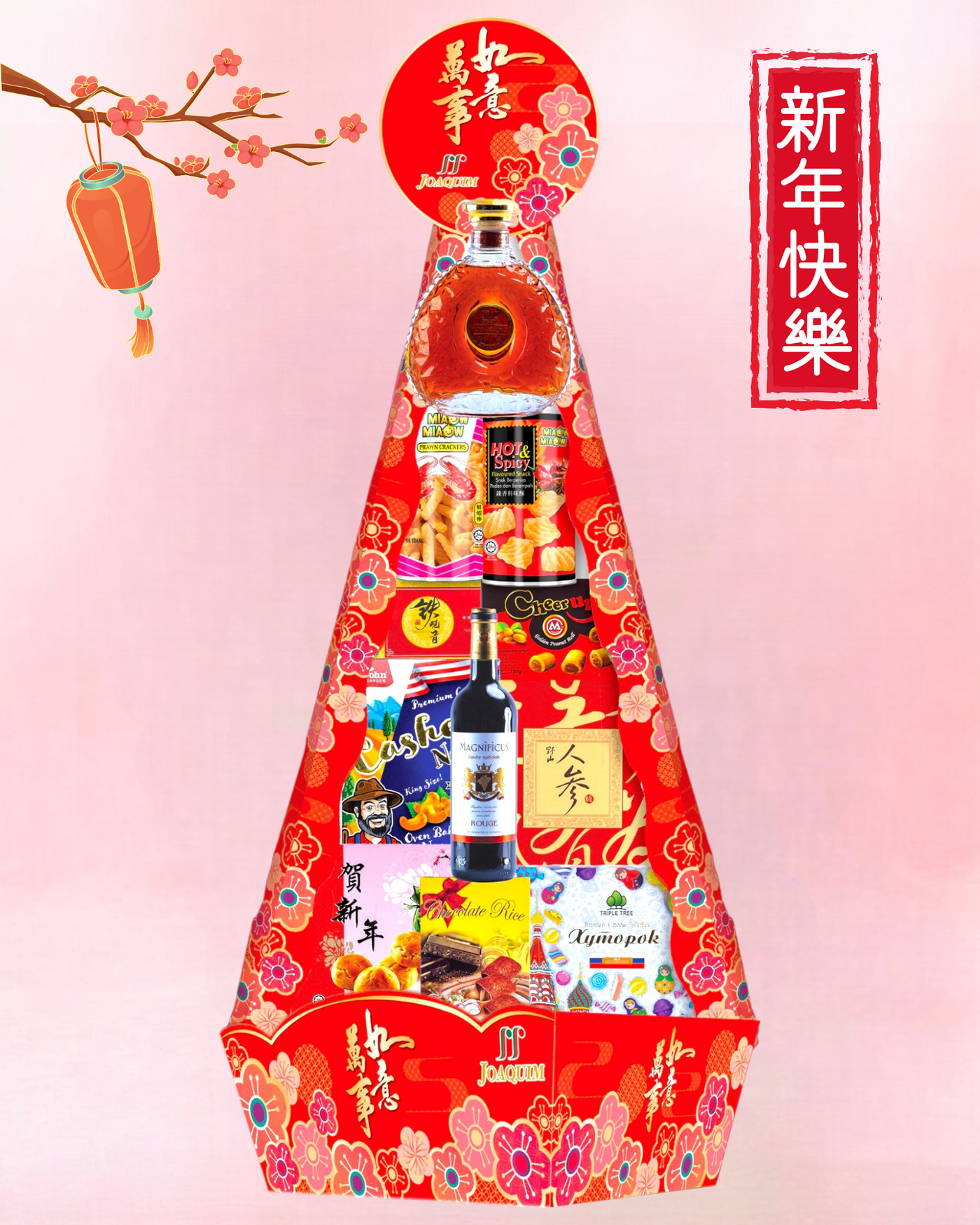 Abundance Pyramid CNY Hamper (JN34)