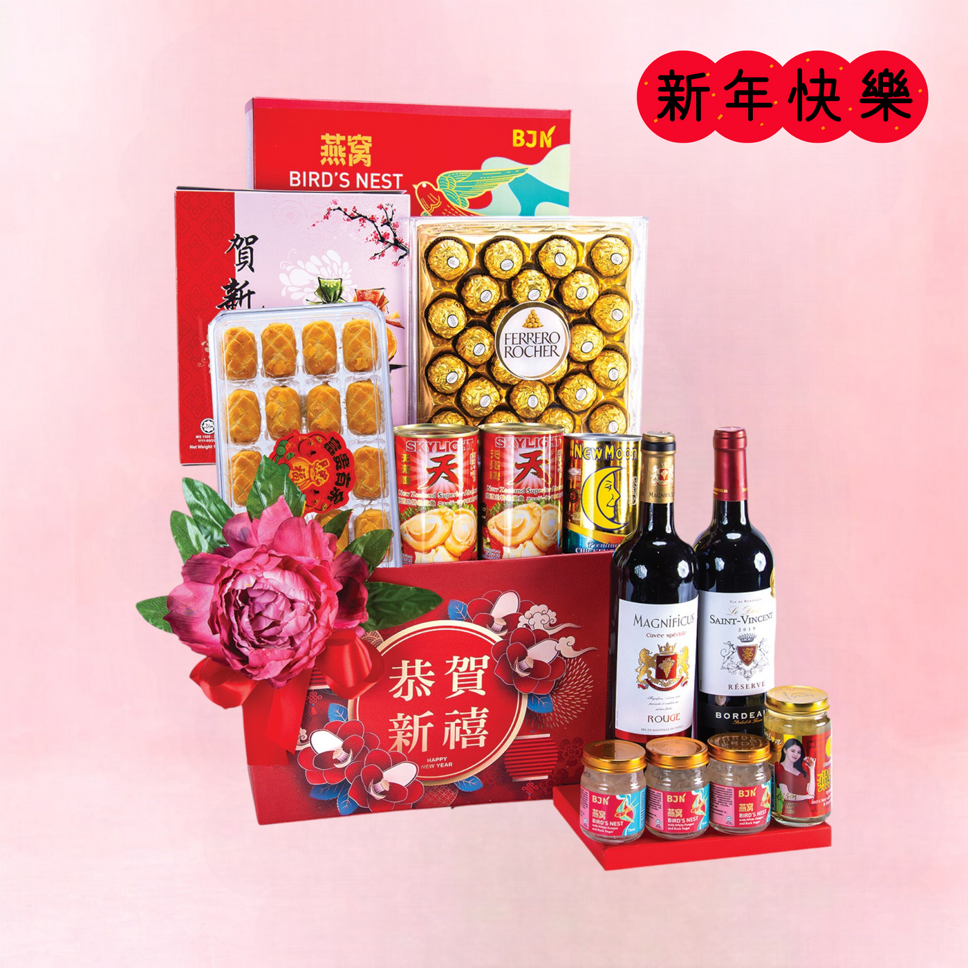 Lunar Luxe Chinese New Year Hamper (LS5)