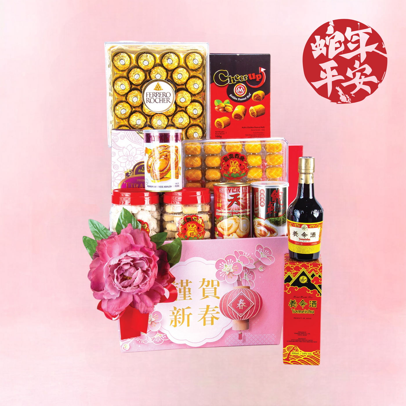 Golden Celebration Tonic CNY Hamper (MH10)