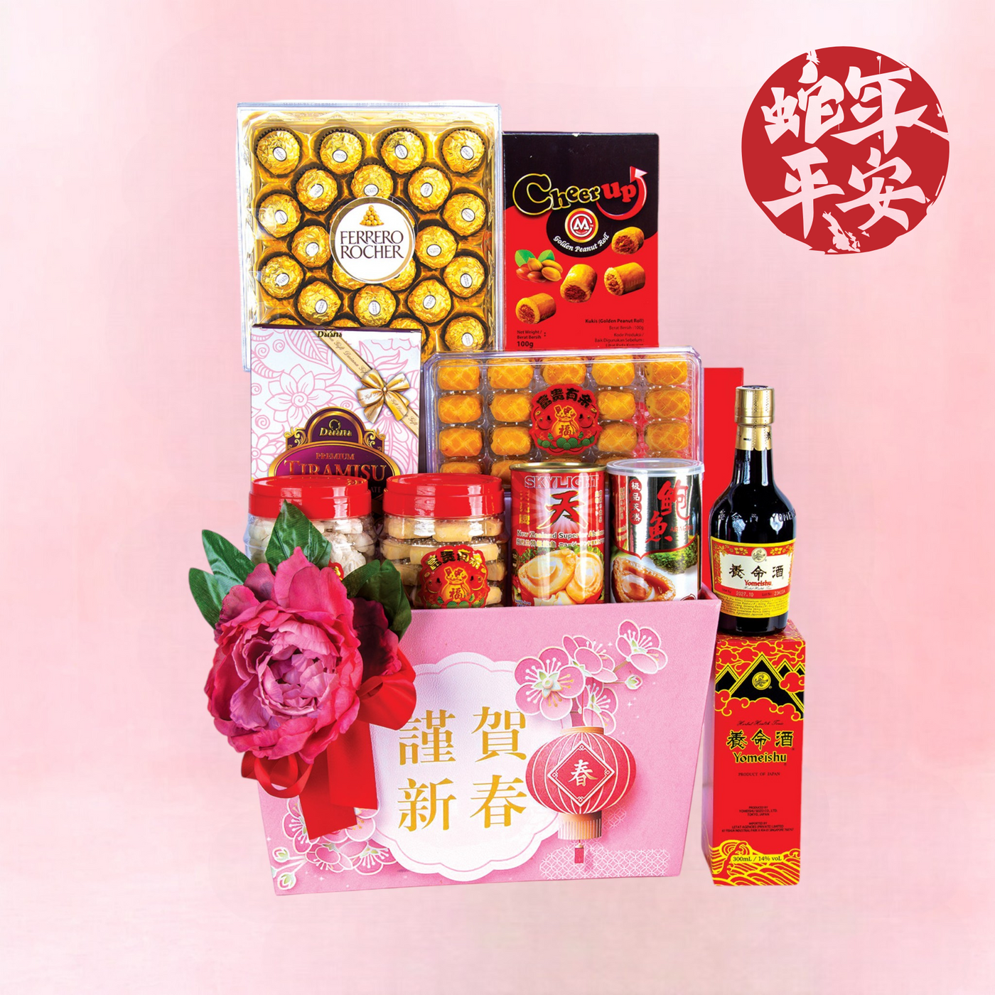 Fortune Feast Tonic CNY Hamper (MH11)