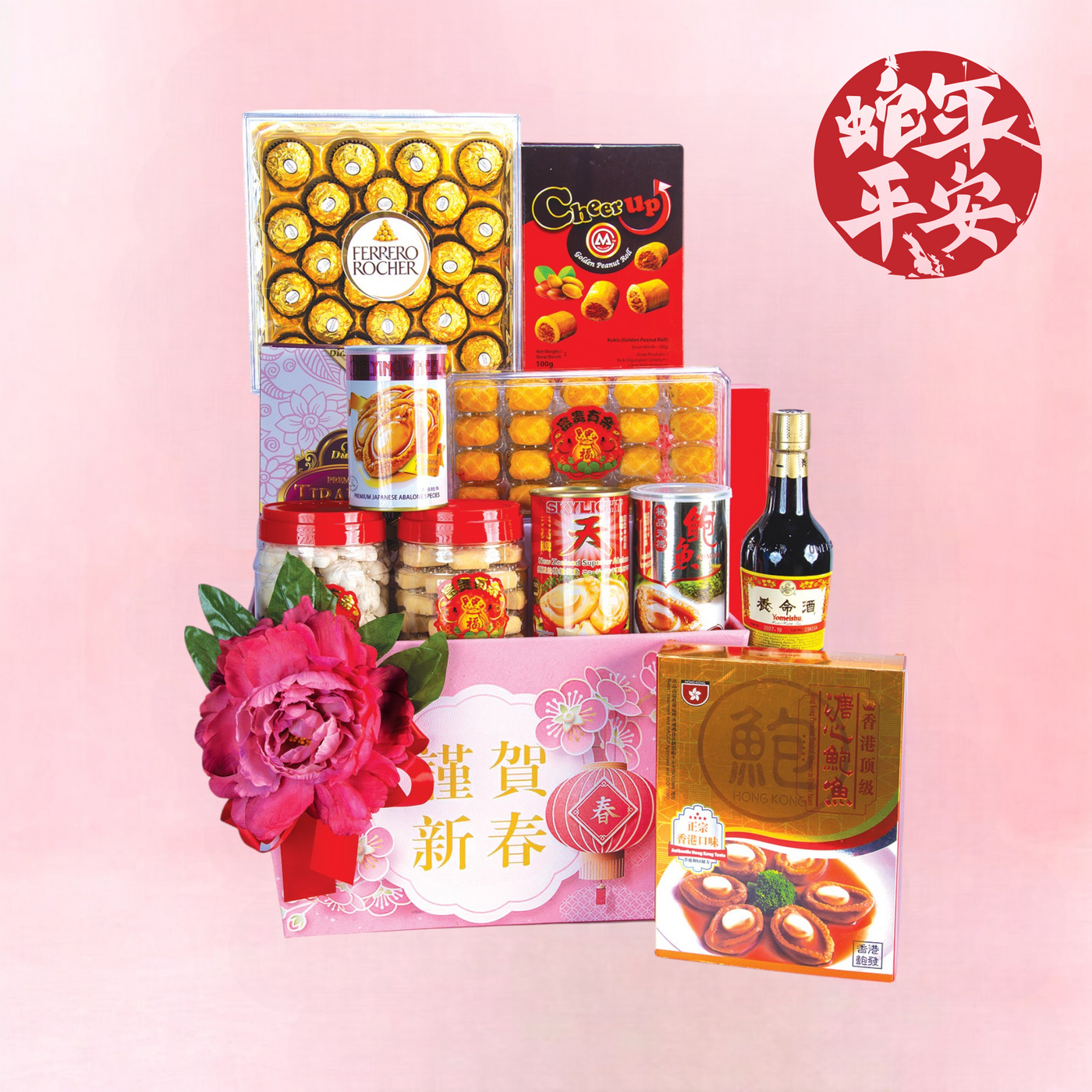 Abundance Treasures Tonic CNY Hamper (MH12)