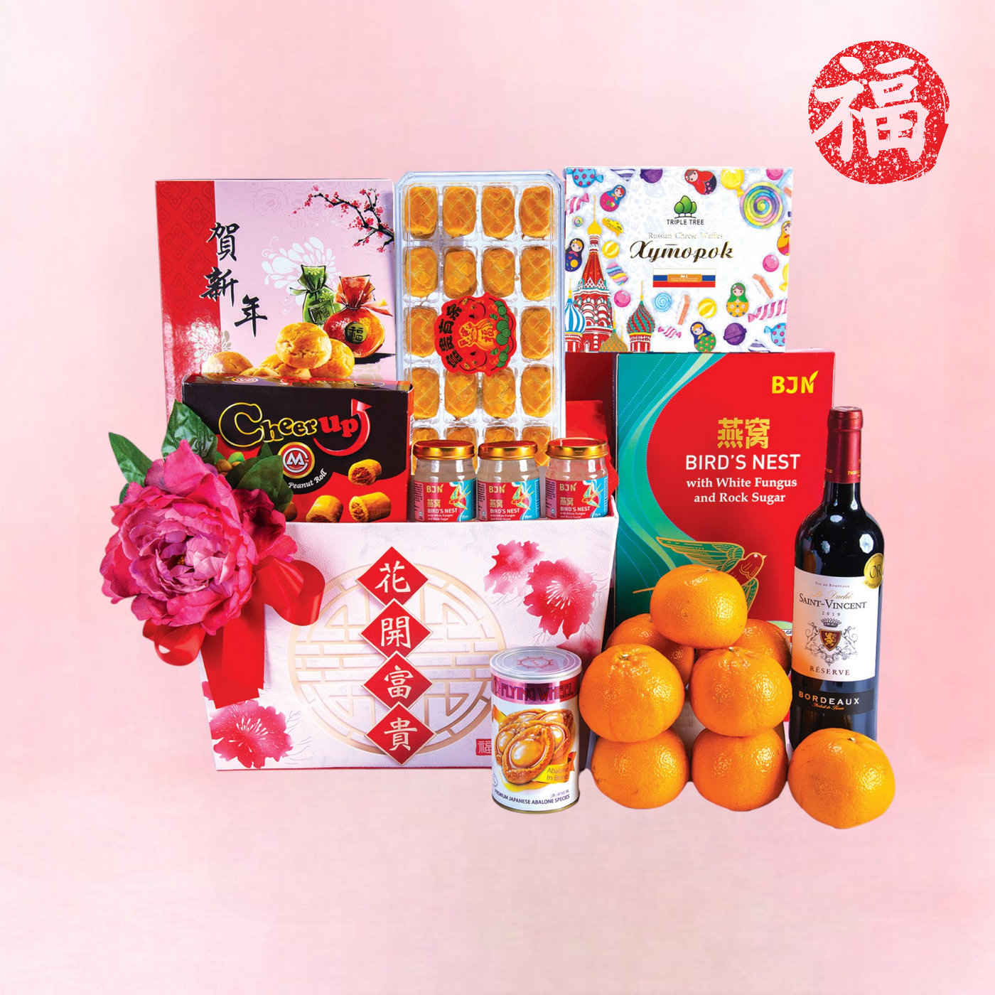 Festive Galore Chinese New Year Hamper (NF75)