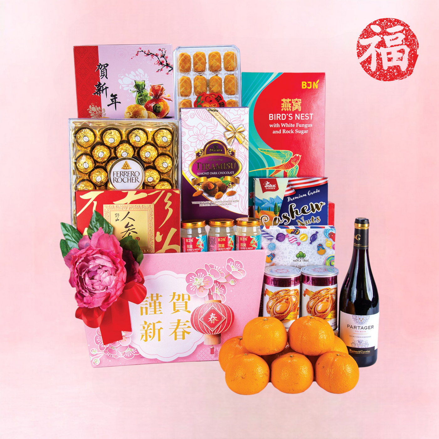 Golden Gift Chinese New Year Hamper (NF77)