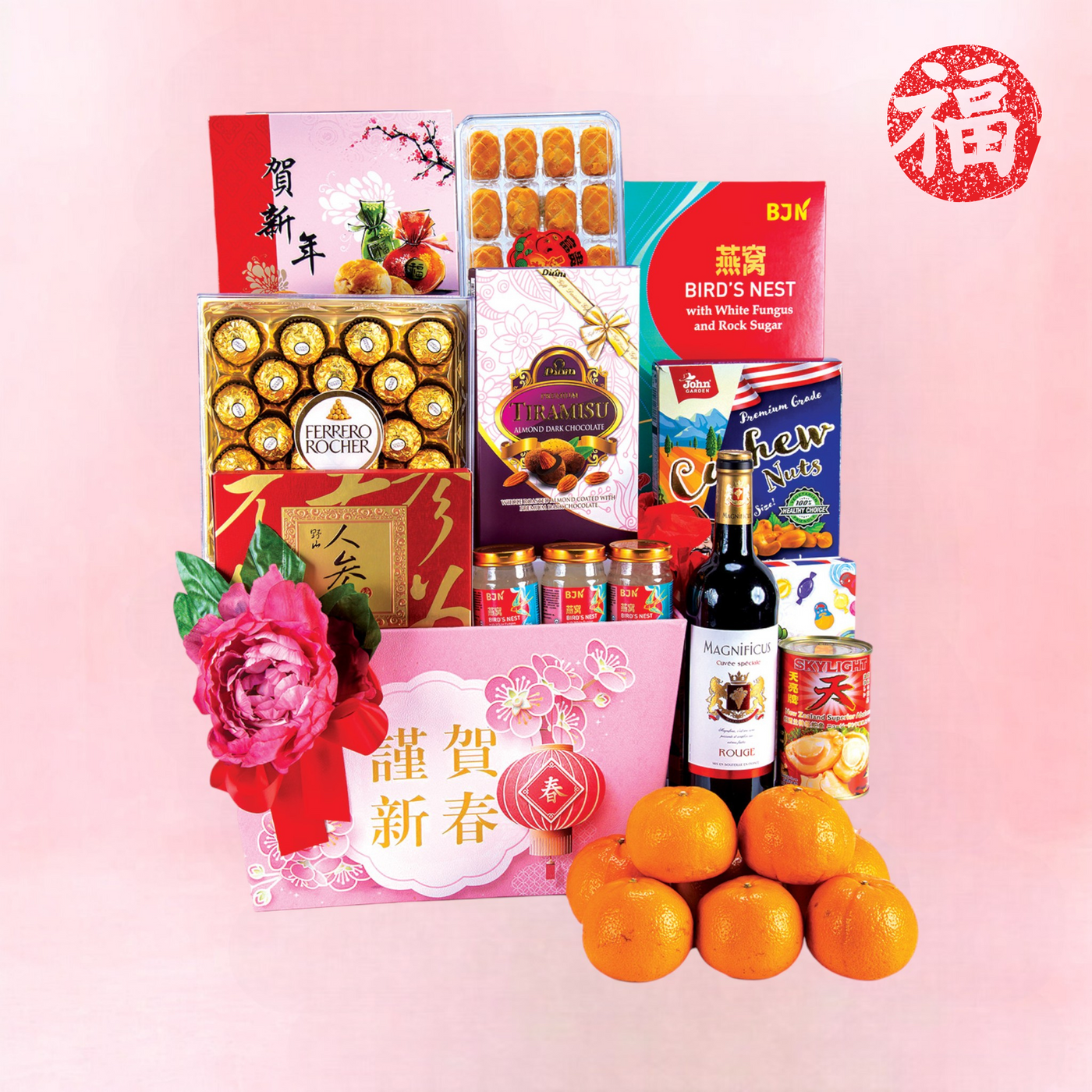 Premium Celebrations Chinese New Year Hamper (NF78)