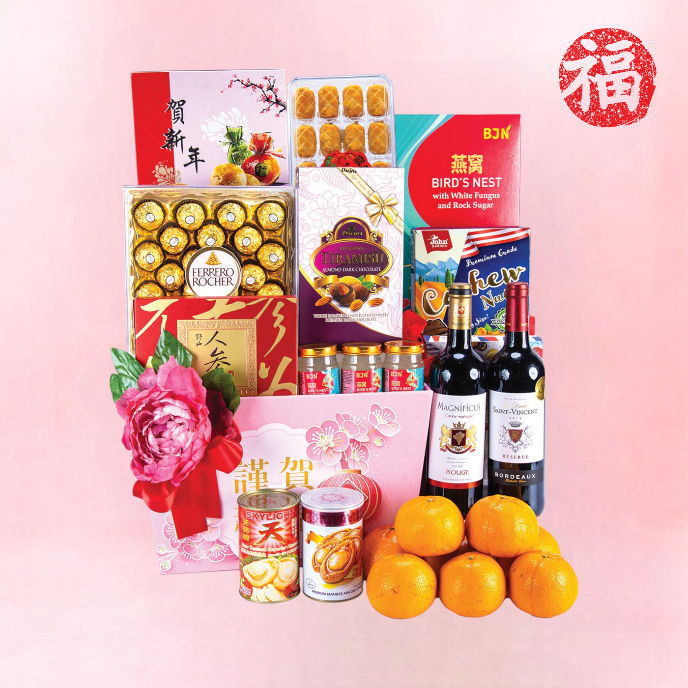 Lucky Strike Chinese New Year Hamper (NF79)