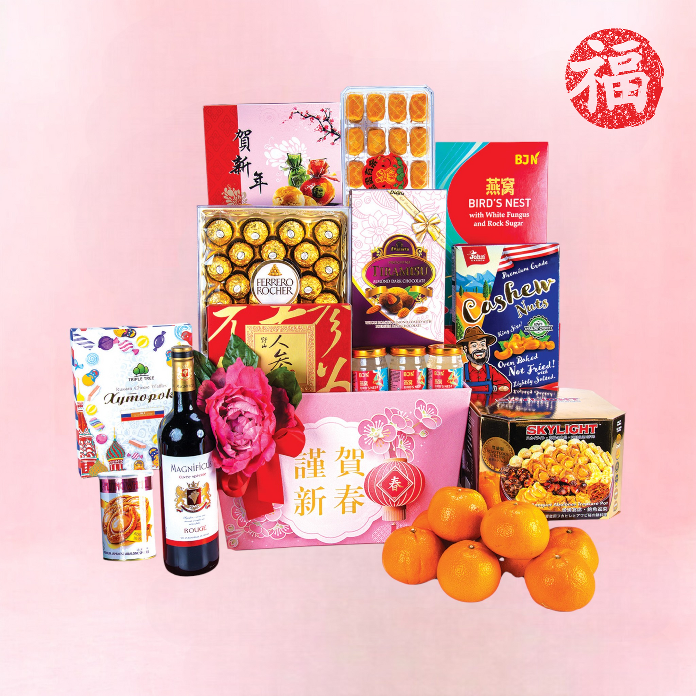 Abundance Pack Chinese New Year Hamper (NF80)