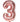 40cm/16-inch Number Foil Balloons (Rose Gold) - BA001 Joaquim Florist & Gifts