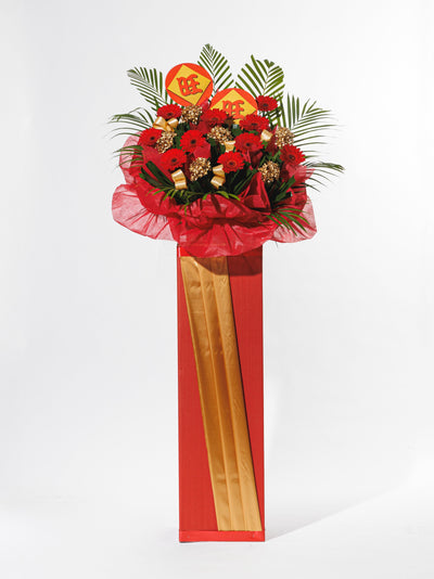 Rising Ambition Grand Opening Flowers (P02)