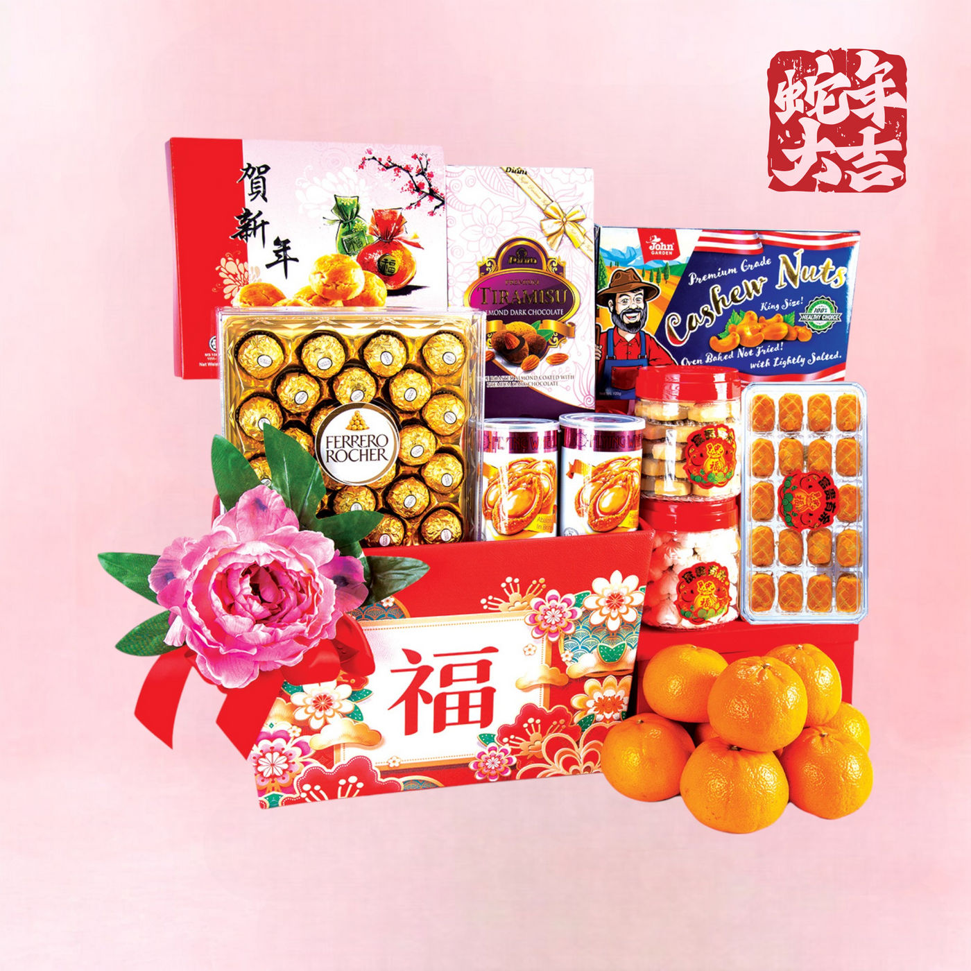 Harmony Chinese New Year Hamper (RH14)