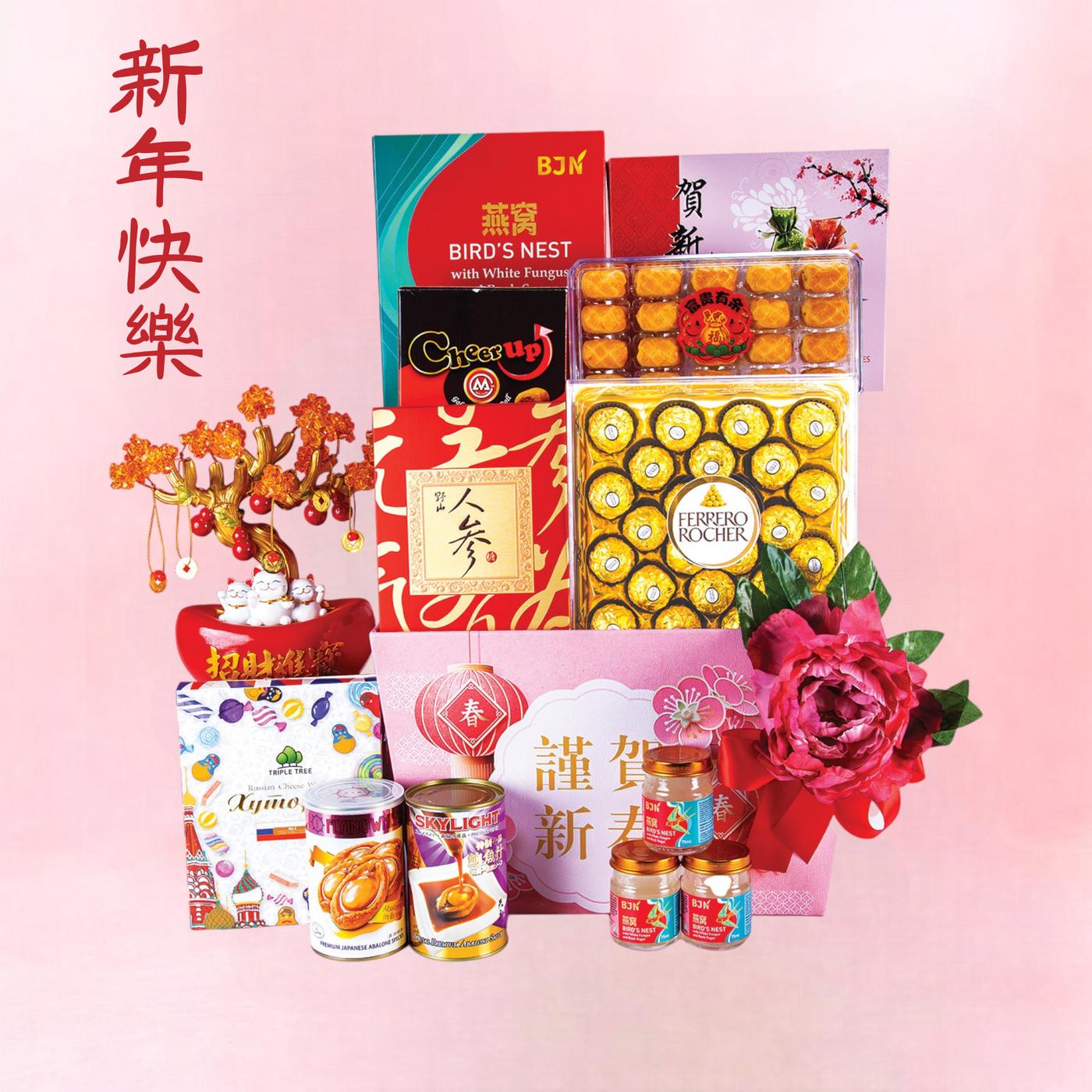 Lunar Splendor Chinese New Year Hamper (TH9)