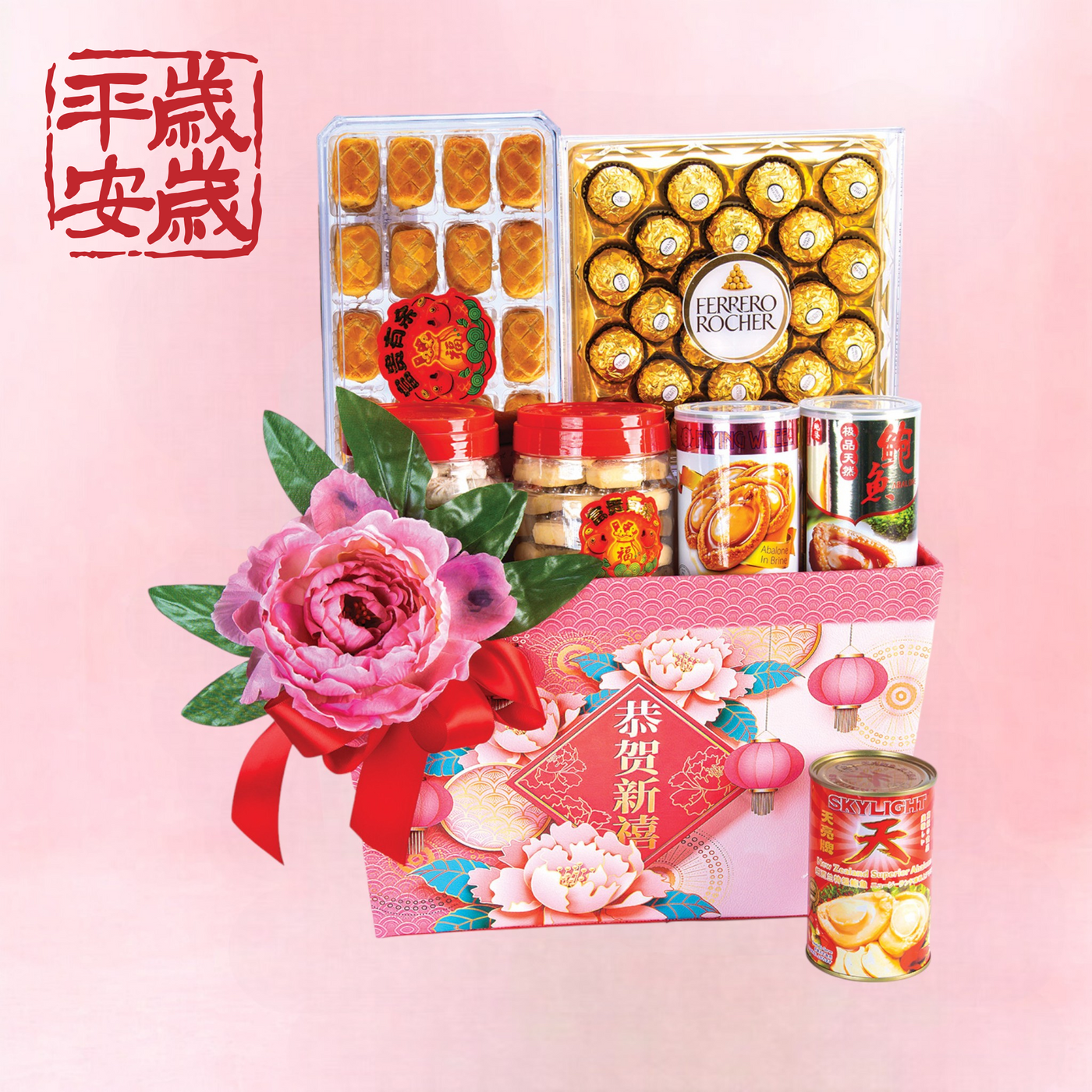 Wealth Harvest CNY Hamper (VH13)