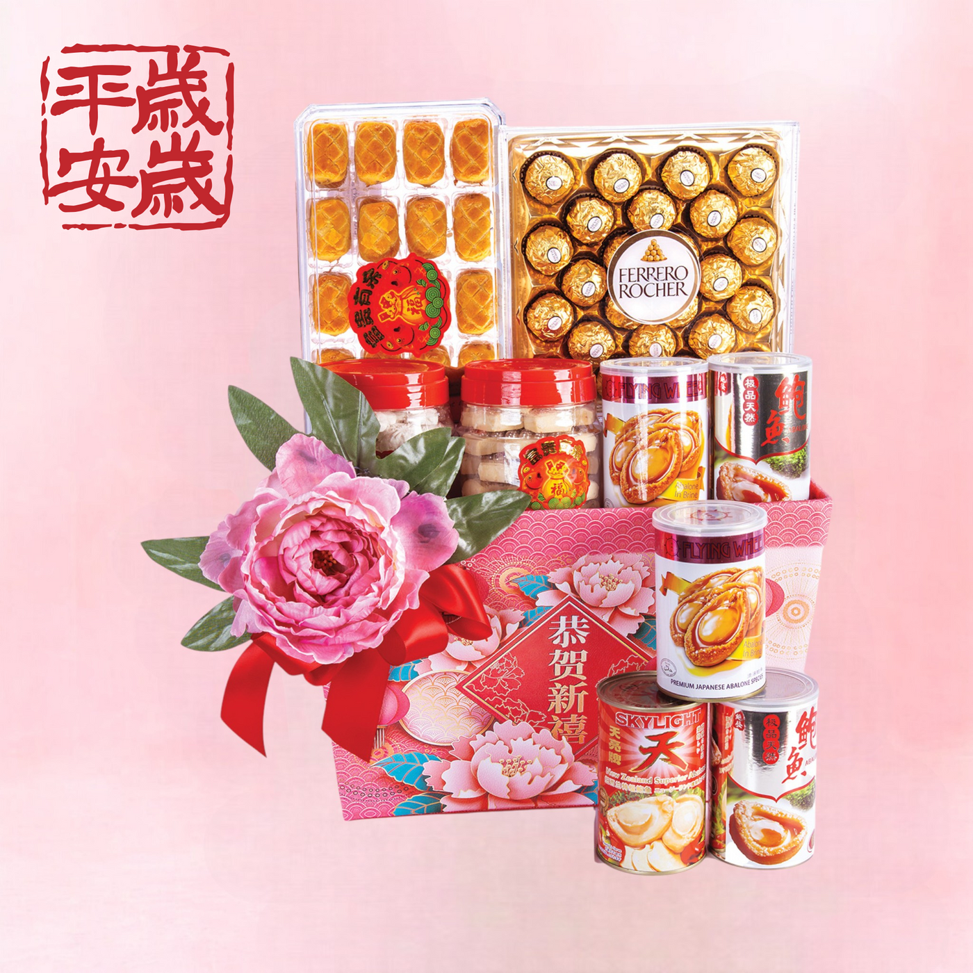 The Grand Huat CNY Hamper (VH14)